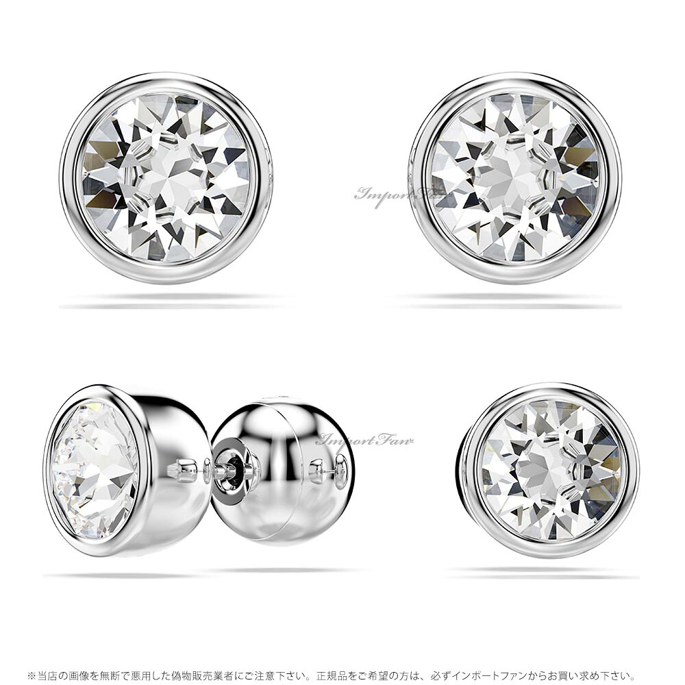 スワロフスキー インバー スタッドピアス ラウンドカット ホワイト ロジウム・プレーティング 5696073 Swarovski □