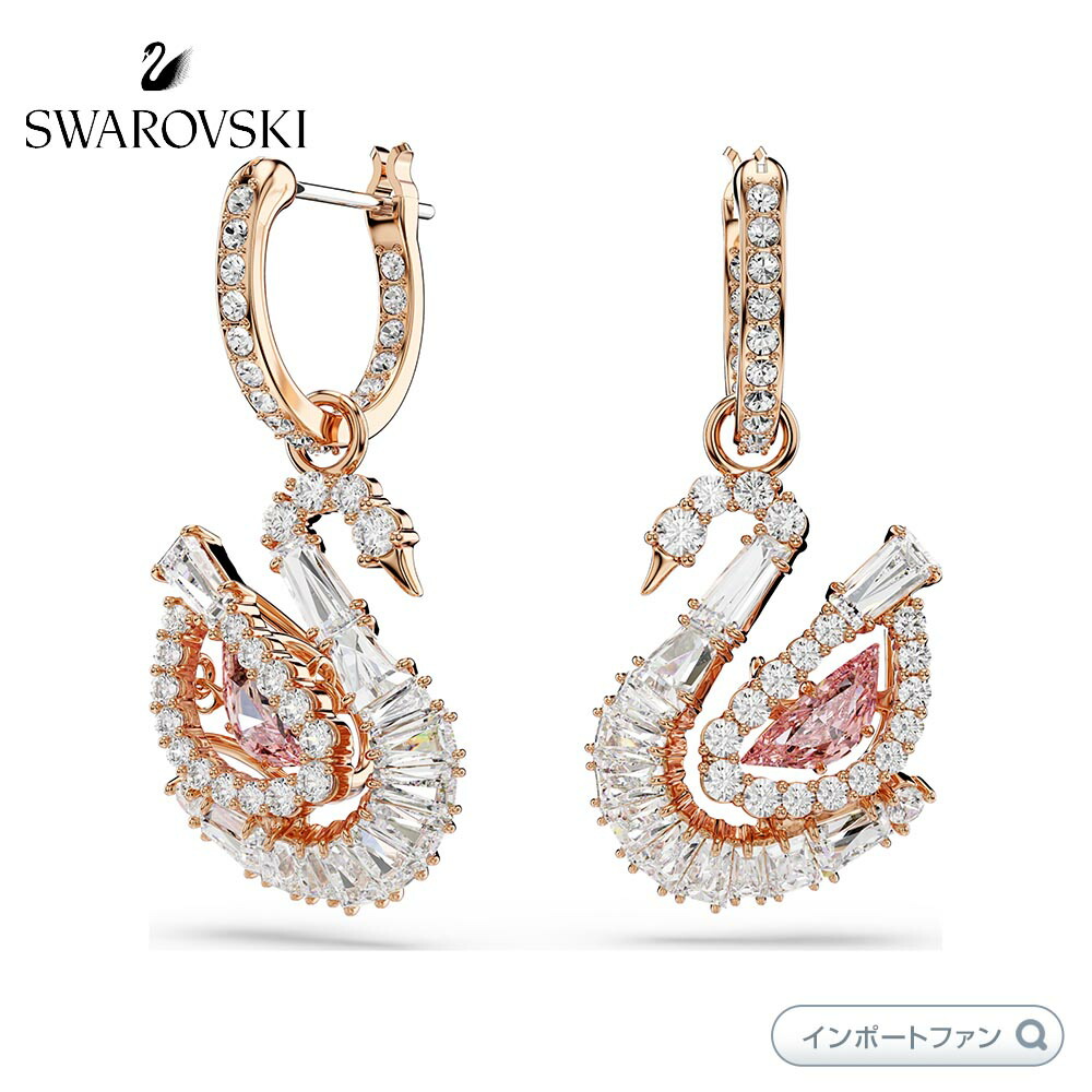 Swarovski 白鳥モチーフ ピアス ピアス スワロフスキー スワン 白鳥 上品 きらきら swarovski