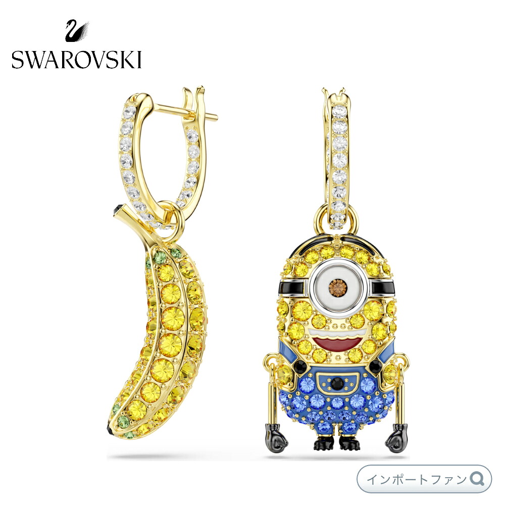 スワロフスキー ミニオン スチュアート バナナ ドロップピアス パヴェ ミニ マルチカラー ゴールドトーン・プレーティング ユニバーサル・ピクチャーズ 5743382 □