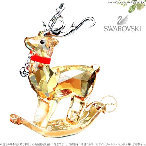SWAROVSKI - スワロフスキー ホリデー チアーズ サンタクロースオーナメントSwarovski Amazon.co.jp: スワロフスキー クリスマスオーナメント ホリデー