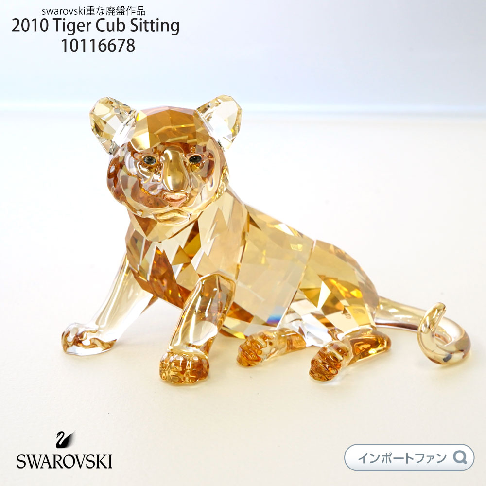 スワロフスキー Swarovski クリスタルアザラシ Playing Seal スワロフスキー Swarovski クリスタルアザラシ Playing Seal