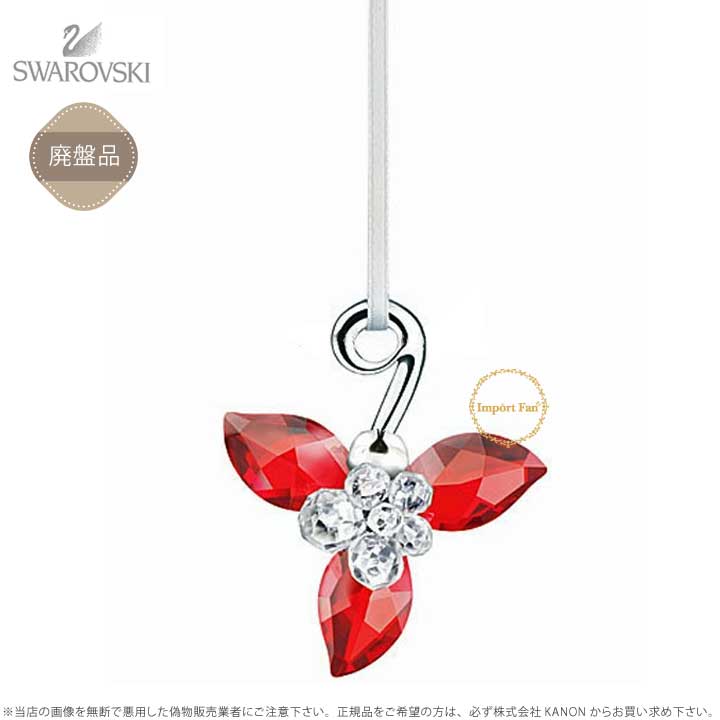 スワロフスキー　置物　オータムリーフ SWAROVSKI スワロフスキー ガーデンテイルズ コレクション