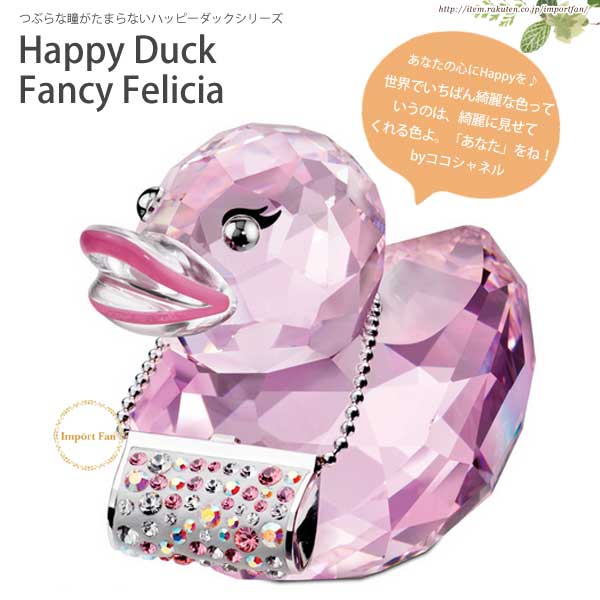 スワロフスキー　ハッピーダッグ　プリンセス　鏡付　美品 SWAROVSKI スワロフスキー ハッピーダック ハッピー プリンス