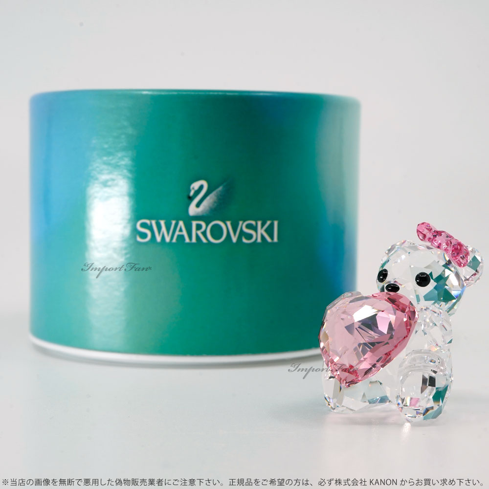 スワロフスキー クリスベア あなただけ 1096732 2012年 限定 Swarovski