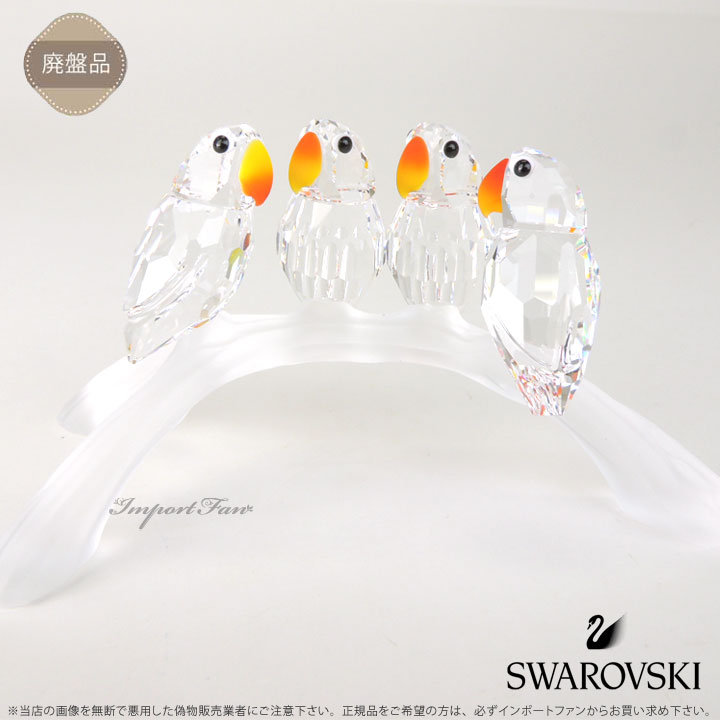 スワロフスキー置物カバの親子 SWAROVSKI スワロフスキー Swarovski 『カバの親子』 5135920