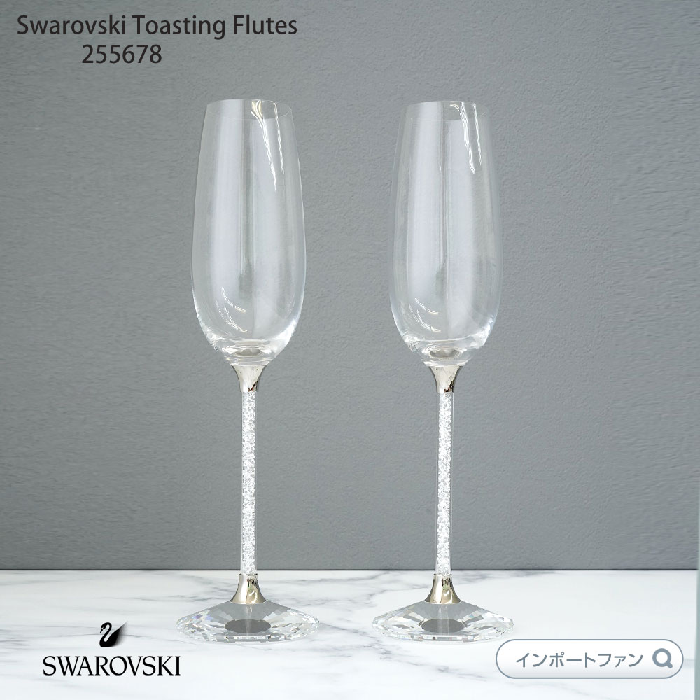 SWAROVSKIフィギュアワインセット 5644845.jpg