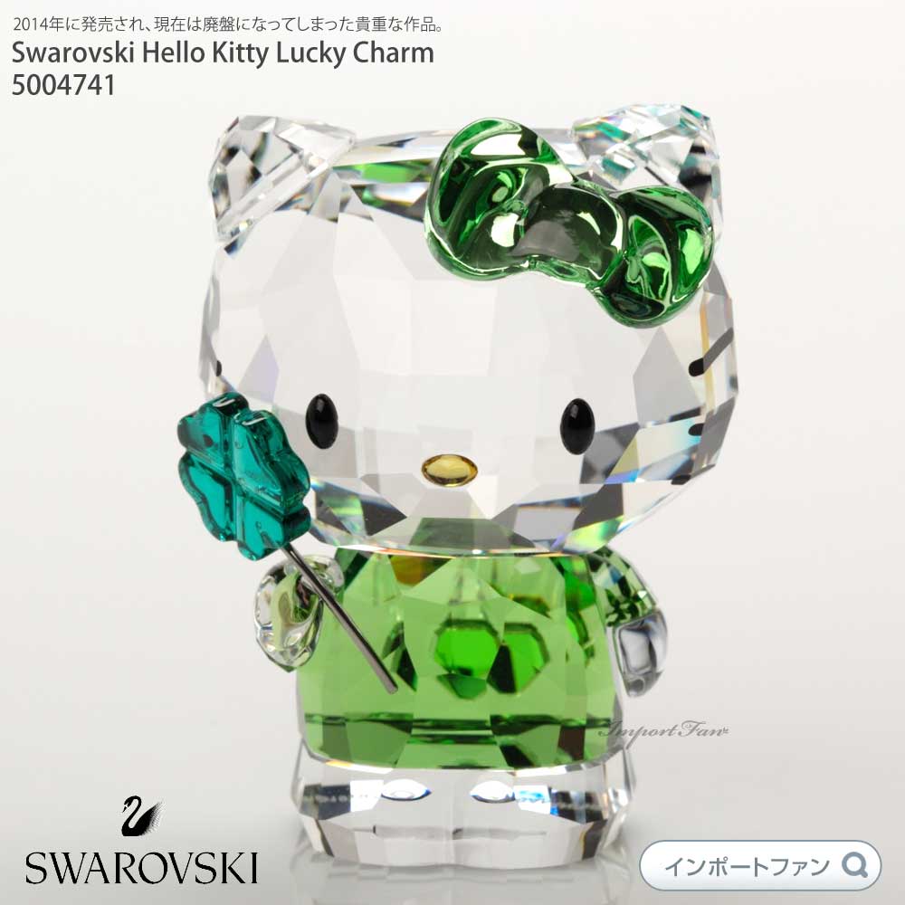 楽天市場】スワロフスキー SWAROVSKI マイメロディ レッドハート