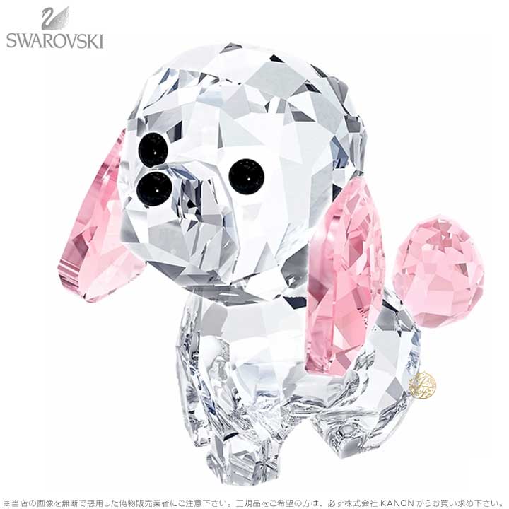 楽天市場】スワロフスキー Swarovski ビーグル 158418 犬 イヌ トイプードル 置物 クリスマス ギフト プレゼント Swarovski  Sitting Beagle □ 即納 : Import Fan