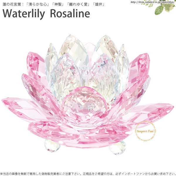 楽天市場】スワロフスキー シマー ティーライトキャンドルホルダー