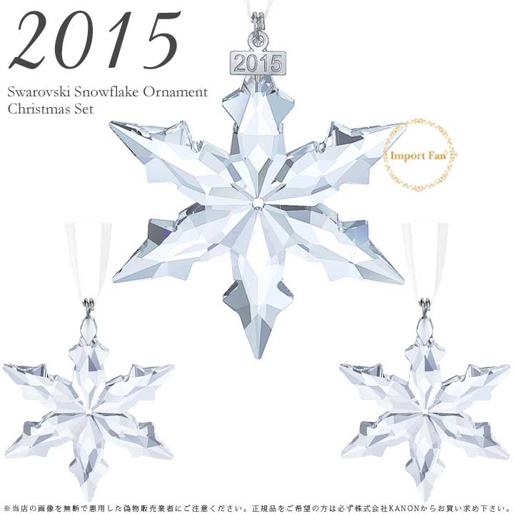 楽天市場】スワロフスキー Swarovski 2008年限定作品 リトル