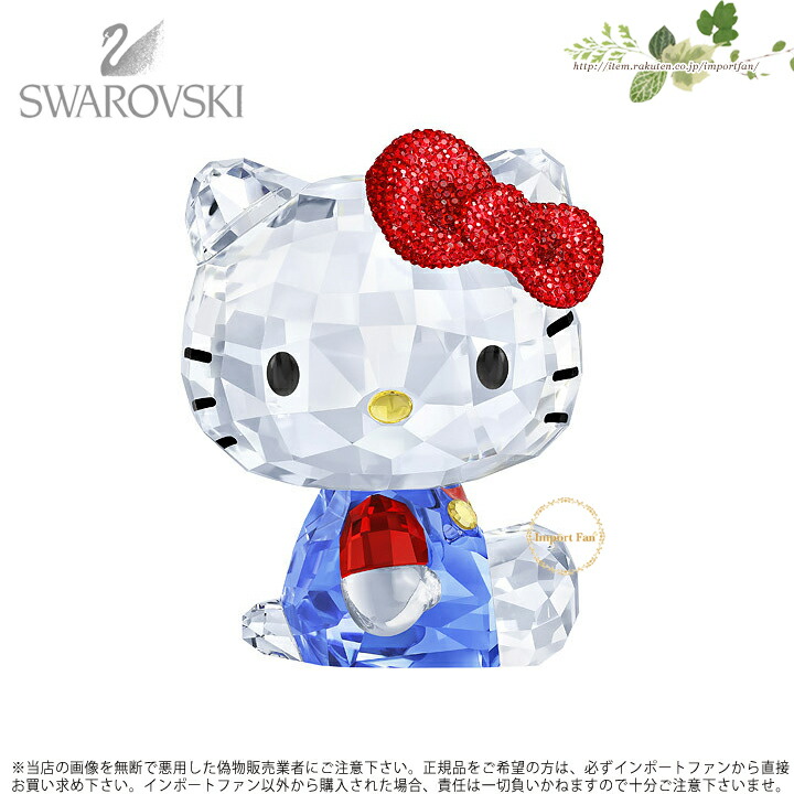 Swarovski キティちゃん 画像・写真 | 誕生35周年、1500万円のキティちゃん人形登場