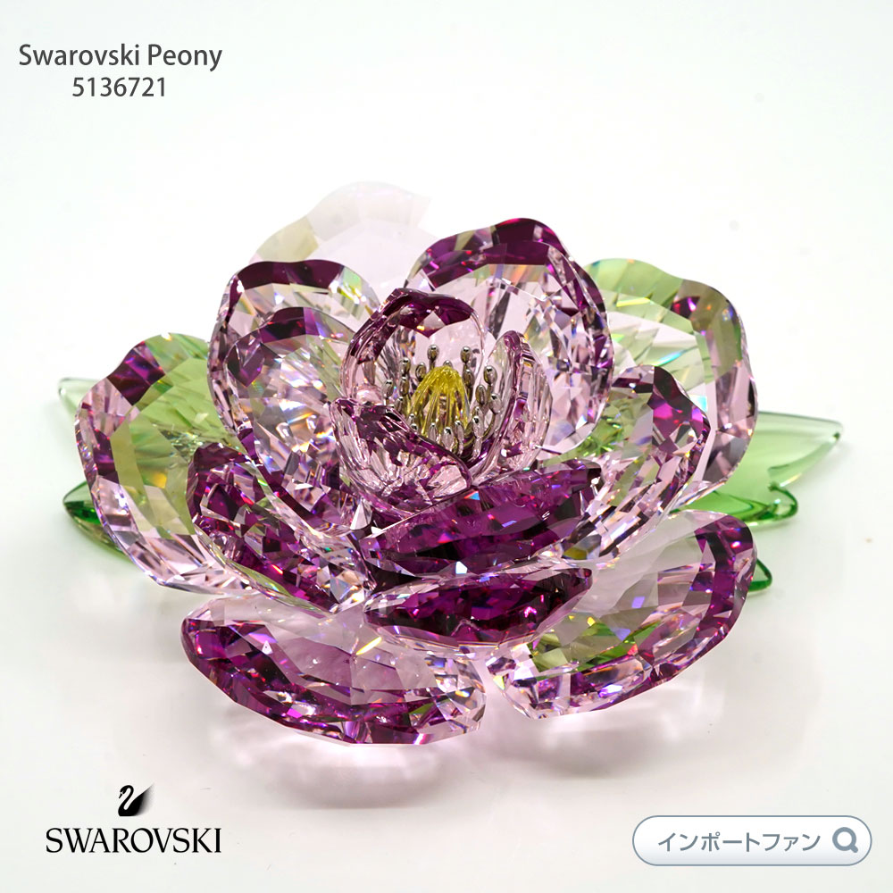 楽天市場】スワロフスキー ハス 蓮 5100663 Swarovski Lotus 置物 ギフト プレゼント 【ポイント最大46倍！お買い物マラソン  セール】 : Import Fan