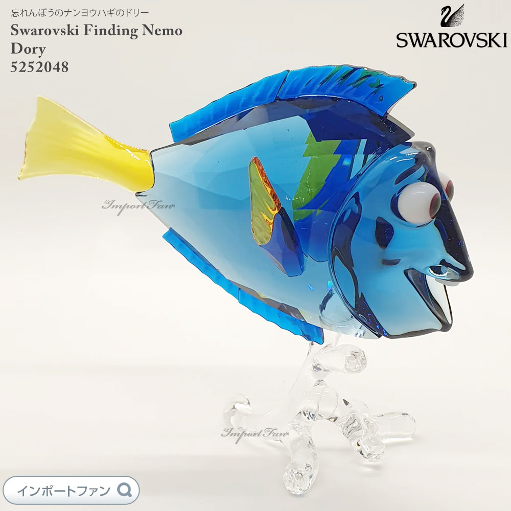 スワロフスキー Swarovski トゥイーティー フィギュア sw5465032_1.jpg