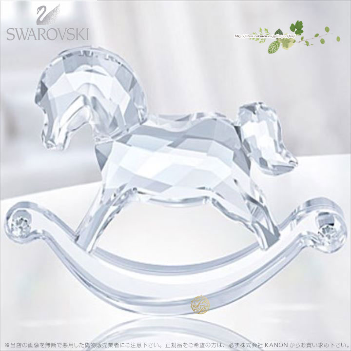 スワロフスキー　SWAROVSKI 十二支　干支　馬　ホース 楽天市場】スワロフスキー 十二支 ホース 馬 チャイニーズ