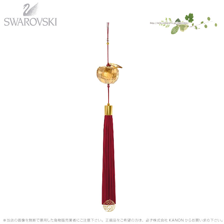 スワロフスキー♥ブローチ 林檎 りんご ゴールド 小ぶり 小さめ 美品 レア 11291621_565aa77162e63.jpg