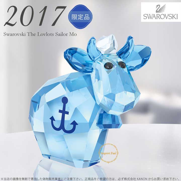 SWAROVSKI - スワロフスキー『ジャガー / Crystal Golden Shine』箱付き Swarovski Jaguar Crystal Golden Shine