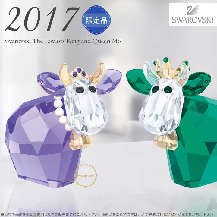 楽天市場】スワロフスキー Mo ハチ＆テントウムシ モー 2016年 限定 2個セット 5136457 Swarovski Bumblebee &  Ladybird Mo, Limited Edition 2016 ギフト プレゼント クリスマス □ : Import Fan