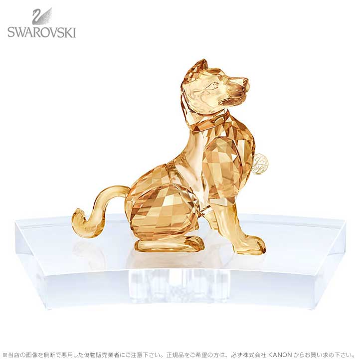 美品☆スワロフスキー　SWAROVSKI 犬 グレートデーン 楽天市場】スワロフスキー Swarovski Salvatore 犬 グレート