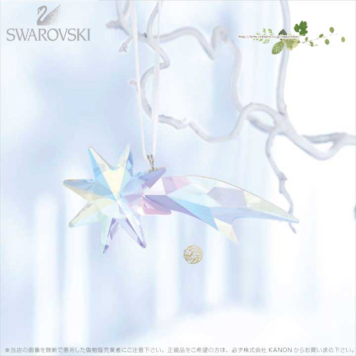 スワロフスキー スターオーナメント 星　SWAROVSKI 楽天市場】スワロフスキー スターオーナメント クリアクリスタル