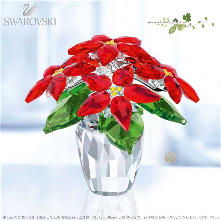 オーストリア SWAROVSKI(スワロフスキー) ポインセチア 高さ8cm