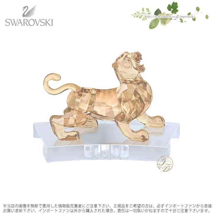 楽天市場】スワロフスキー 十二支 トラ 5302562 Swarovski