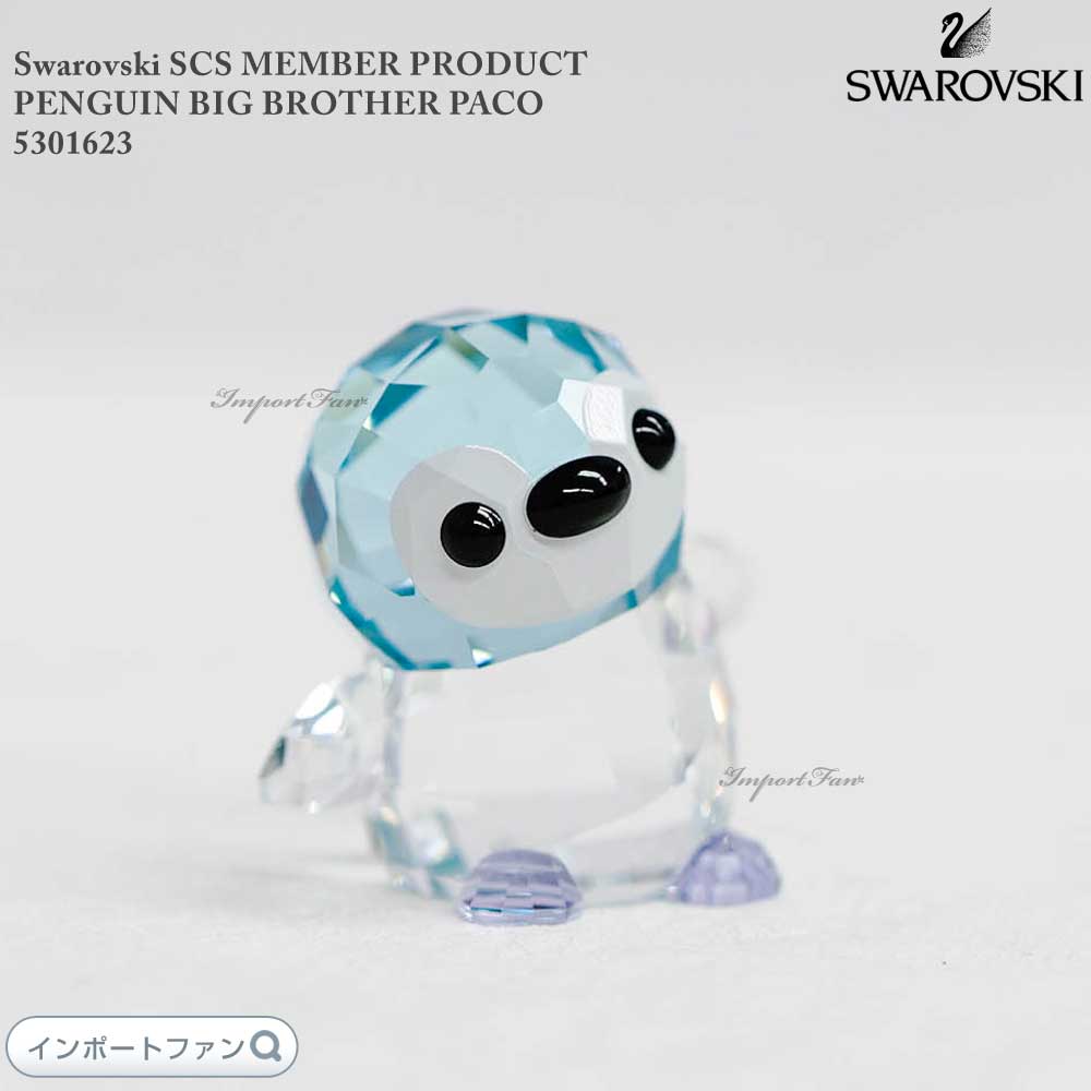 楽天市場】スワロフスキー パンダの親子 5063690 Swarovski