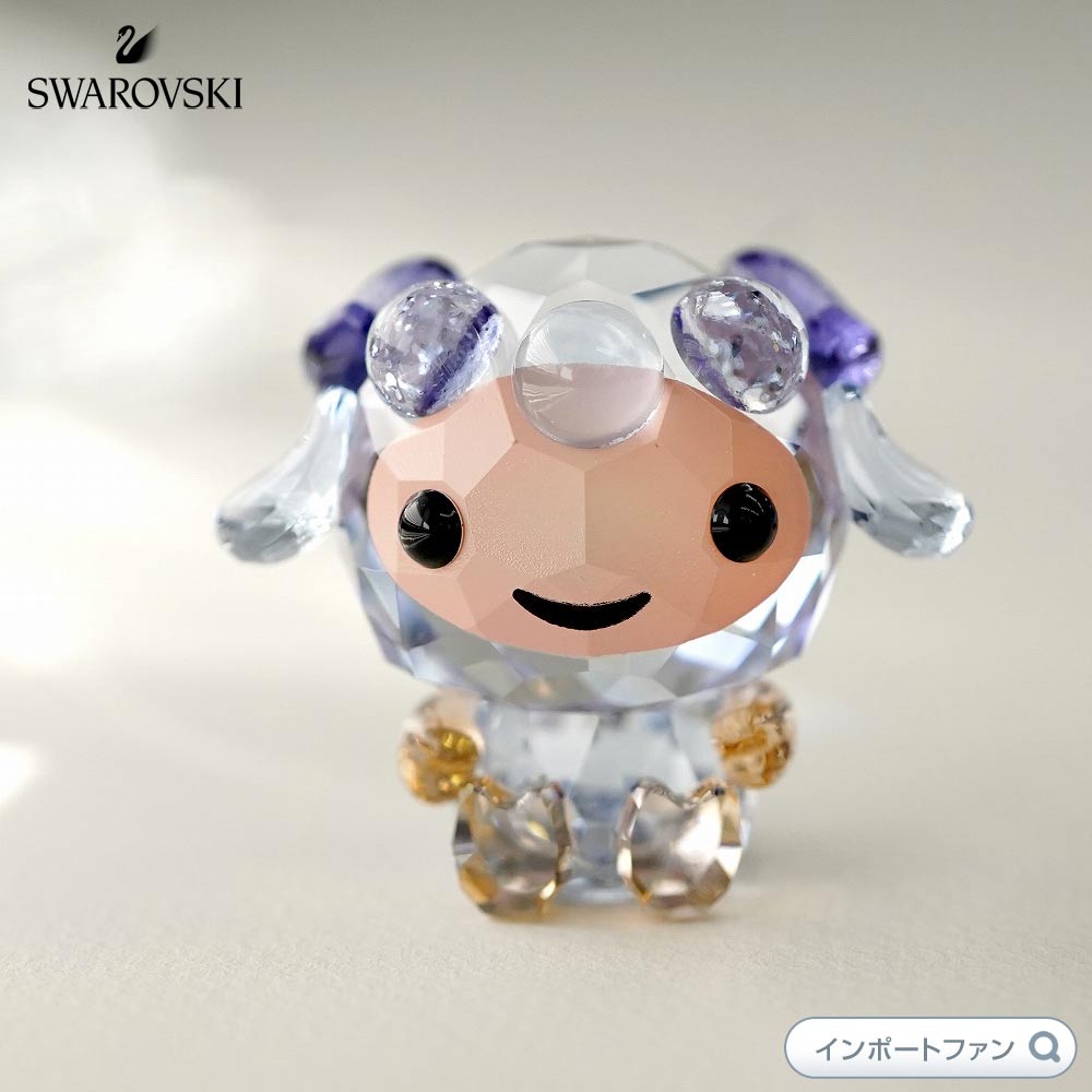 世界的に スワロフスキー 十二支 ヒツジ 5302560 Swarovski ギフト