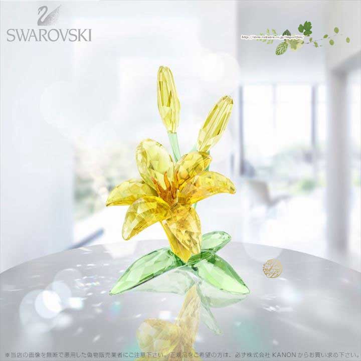 楽天市場】スワロフスキー ユリ 5117446 Swarovski Lily 置物