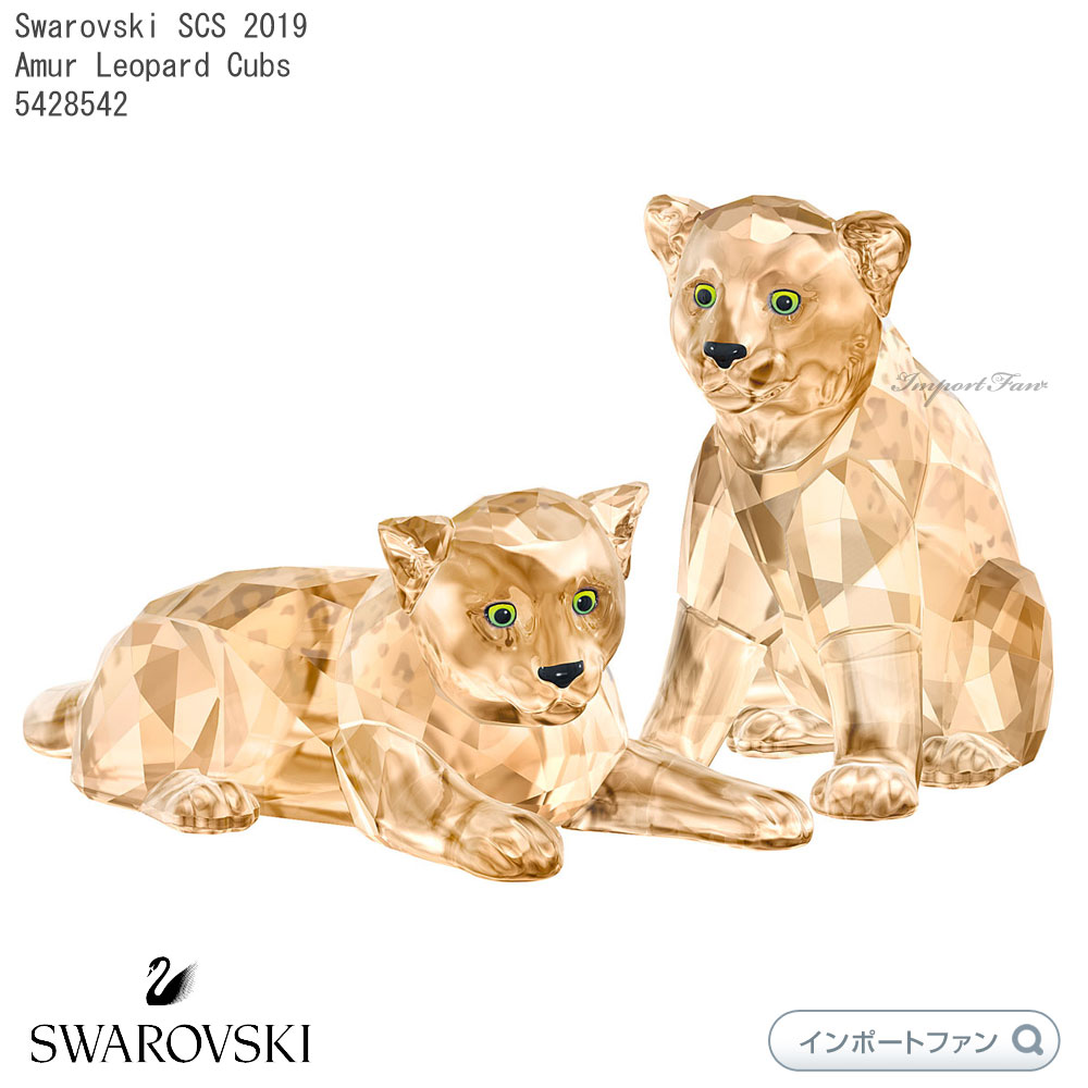 廃盤品 美品☆スワロフスキー Swarovski ベビーラブバーズ 199123 楽天市場】スワロフスキー Swarovski ベビーラブバーズ 199123