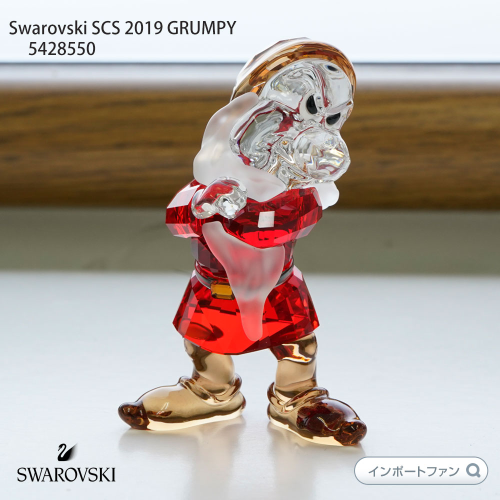 スワロフスキー Swarovski ディズニー 白雪姫と七人の小人 くしゃみ SWAROVSKI スワロフスキー Swarovski ディズニー 白雪姫と七人の