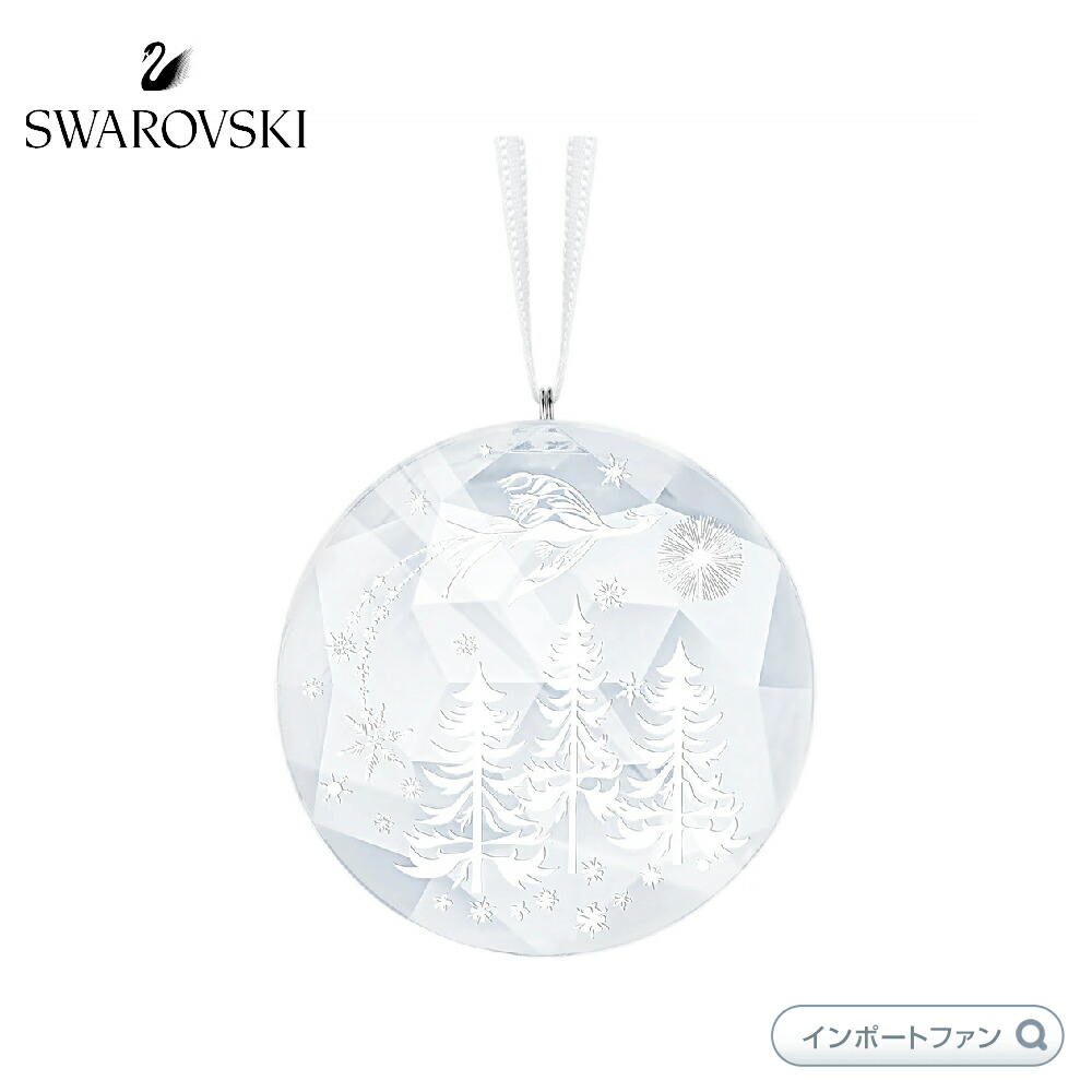 SWAROVSKI サンタクロース Swarovski Santa Claus with Gift Bag Crystal Figurine 5539365