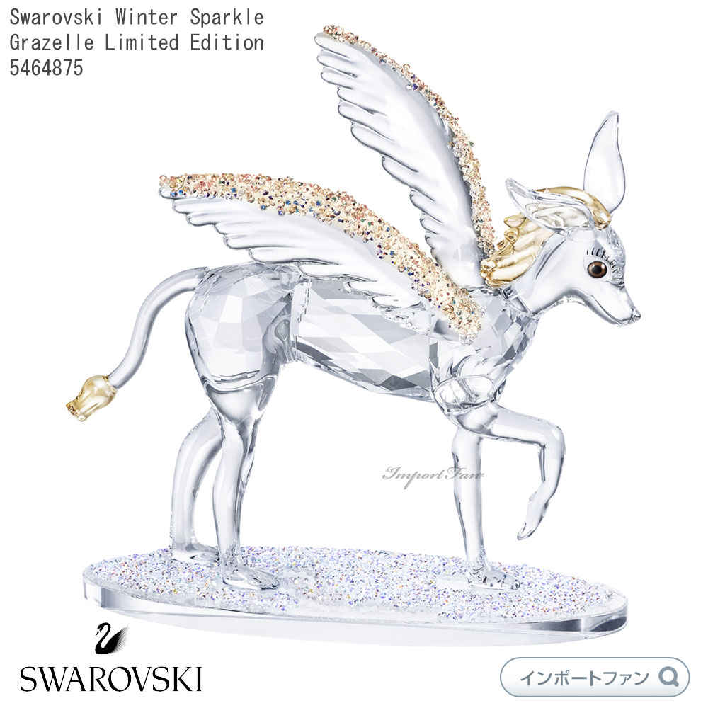 楽天市場】スワロフスキー Swarovski シーライフ ジーナ Sealife
