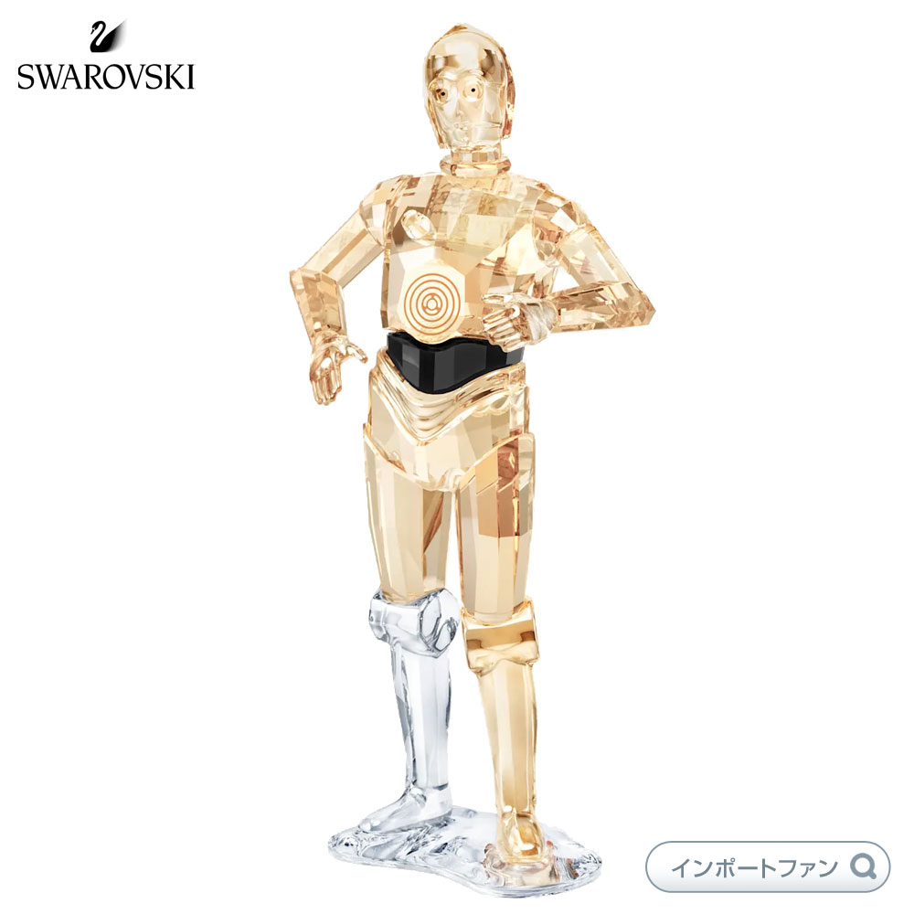 楽天市場 スワロフスキー スター ウォーズ エピソード４ C 3po 置物 ディズニー Swarovski Star Wars C 3po 5473052 Swarovski Import Fan