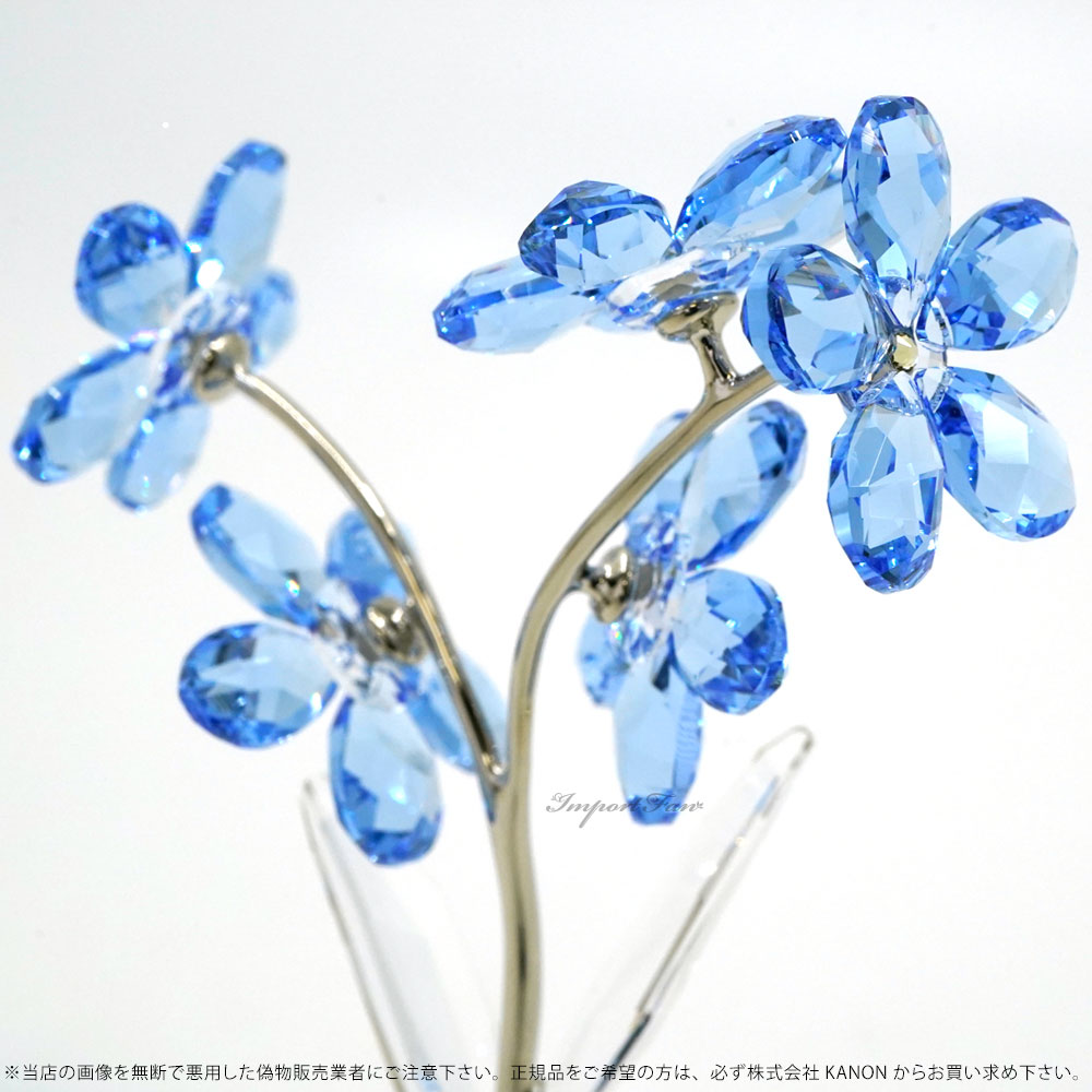 トップシークレット SWAROVSKI スワロフスキー 忘れな草 ブルー 花 Ｌ