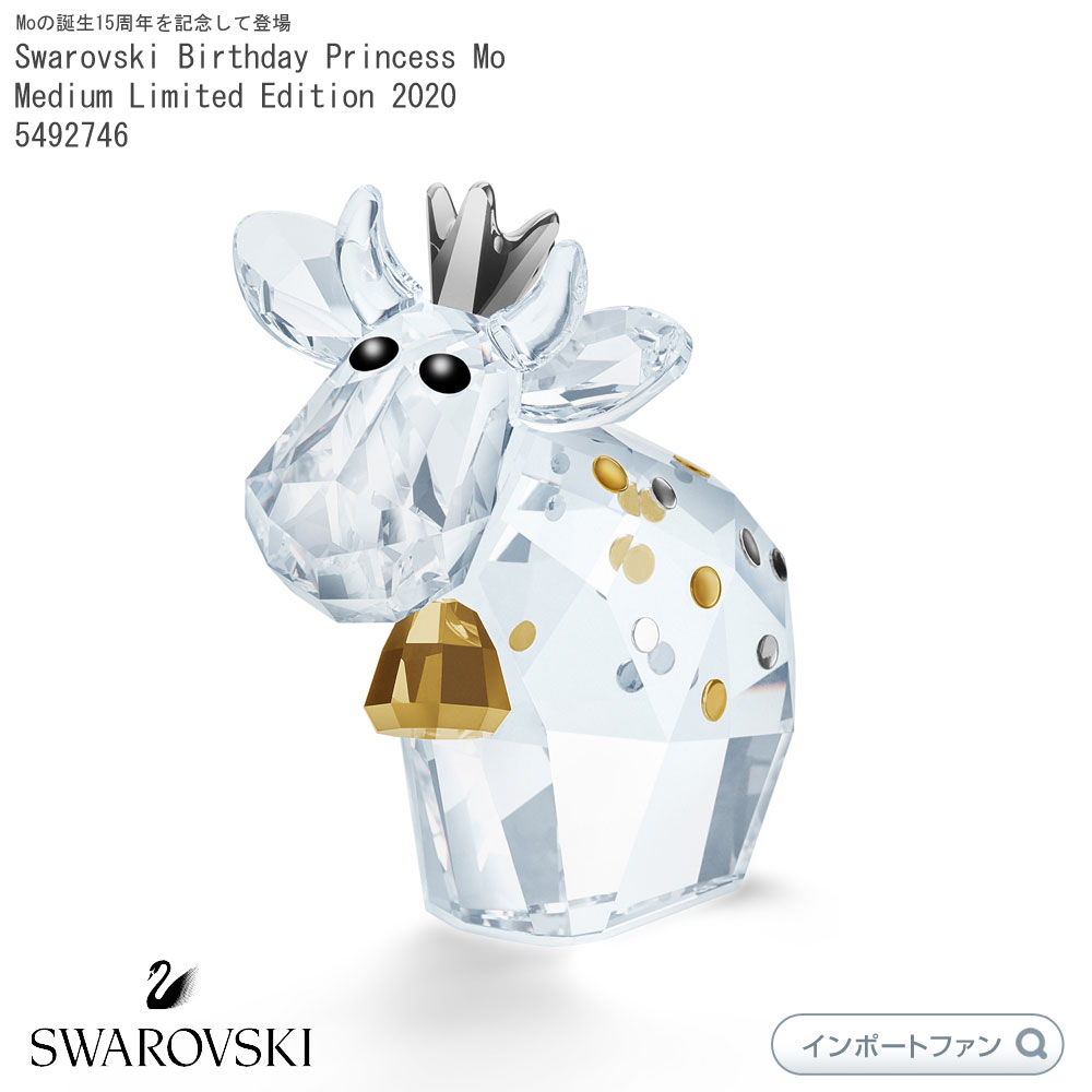 スワロフスキー　ハッピーバースデーダック　1078531 未使用箱あり 楽天市場】スワロフスキー Swarovski ハッピーダック Duck