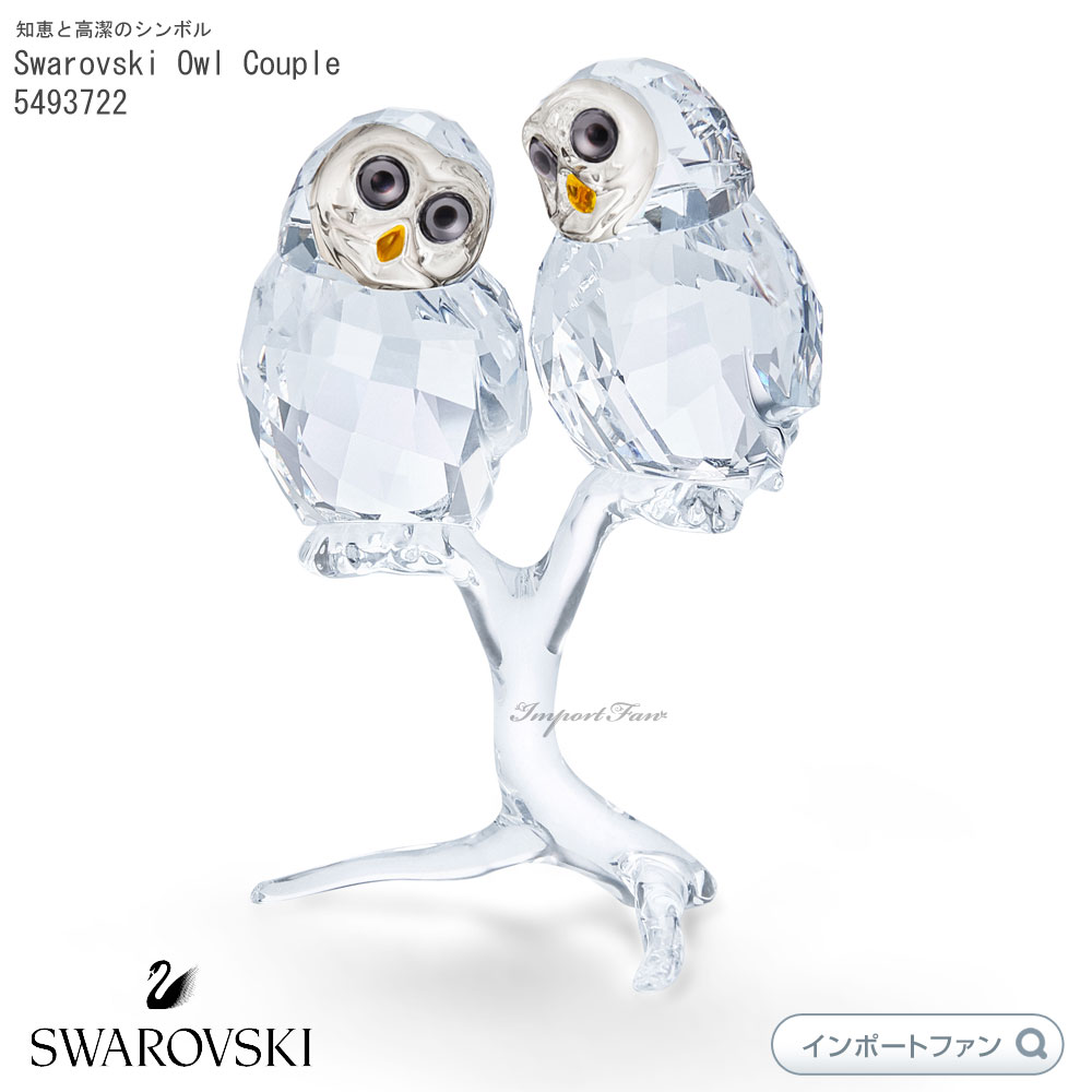 楽天市場】スワロフスキー イーグル 鷲 鳥 誇り高い プレゼント
