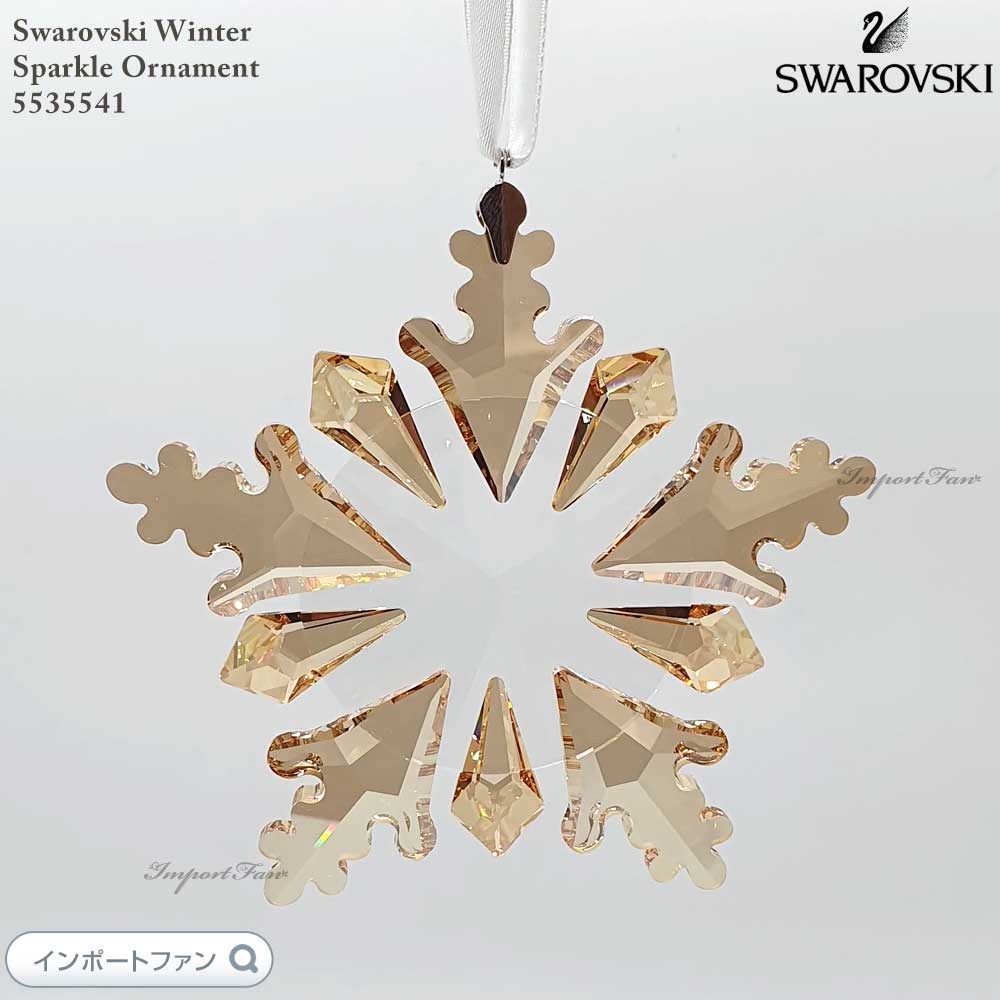 楽天市場】スワロフスキー ウィンタースター オーナメント