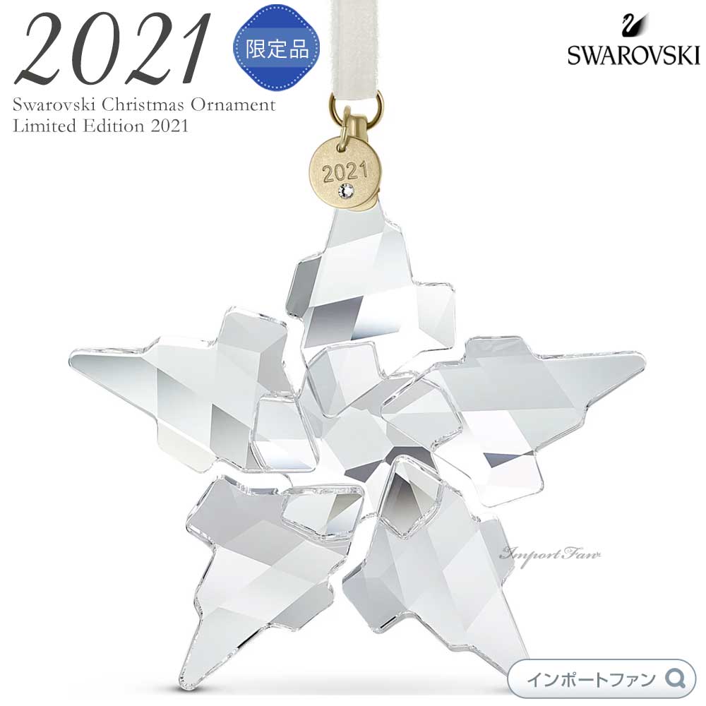 楽天市場】スワロフスキー 2009年 SCS会員限定 ウィンドー