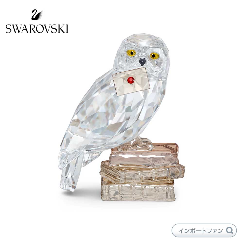 楽天市場 スワロフスキー ハリー ポッター ヘドウィグ 鳥 フクロウ 置物 Swarovski ポイント最大43 5倍 お買い物マラソン セール Import Fan