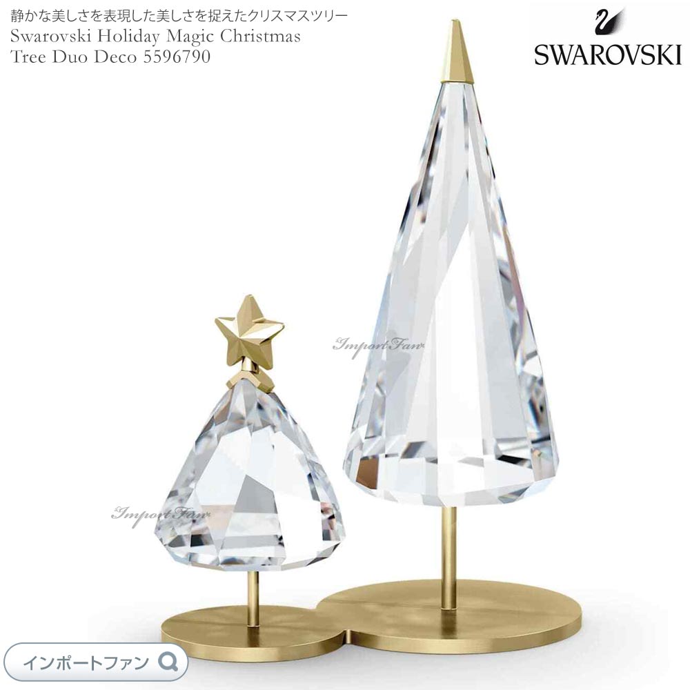 楽天市場】スワロフスキー 2012年 廃盤品 フェリックス