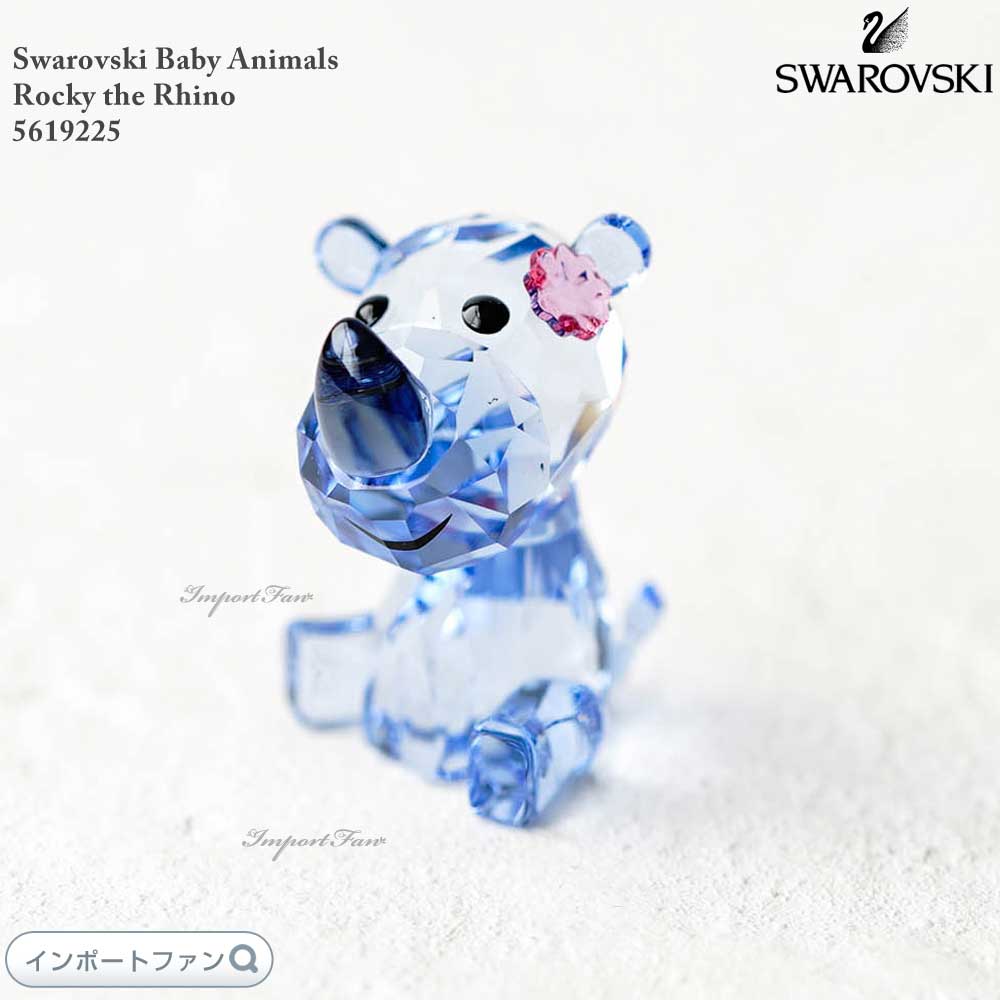 SWAROVSKI スワロフスキー シロクマ 置物 動物 クリスタル 楽天市場】スワロフスキー ホッキョクグマの赤ちゃん 白熊