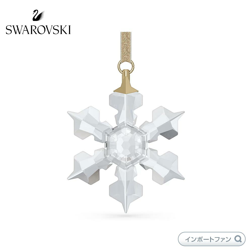スワロフスキー オーナメント 2020年度限定生産品 スノーフレーク 雪の結晶 SWAROVSKI|スワロフスキーオーナメント2020年度限定生産品| 渋谷