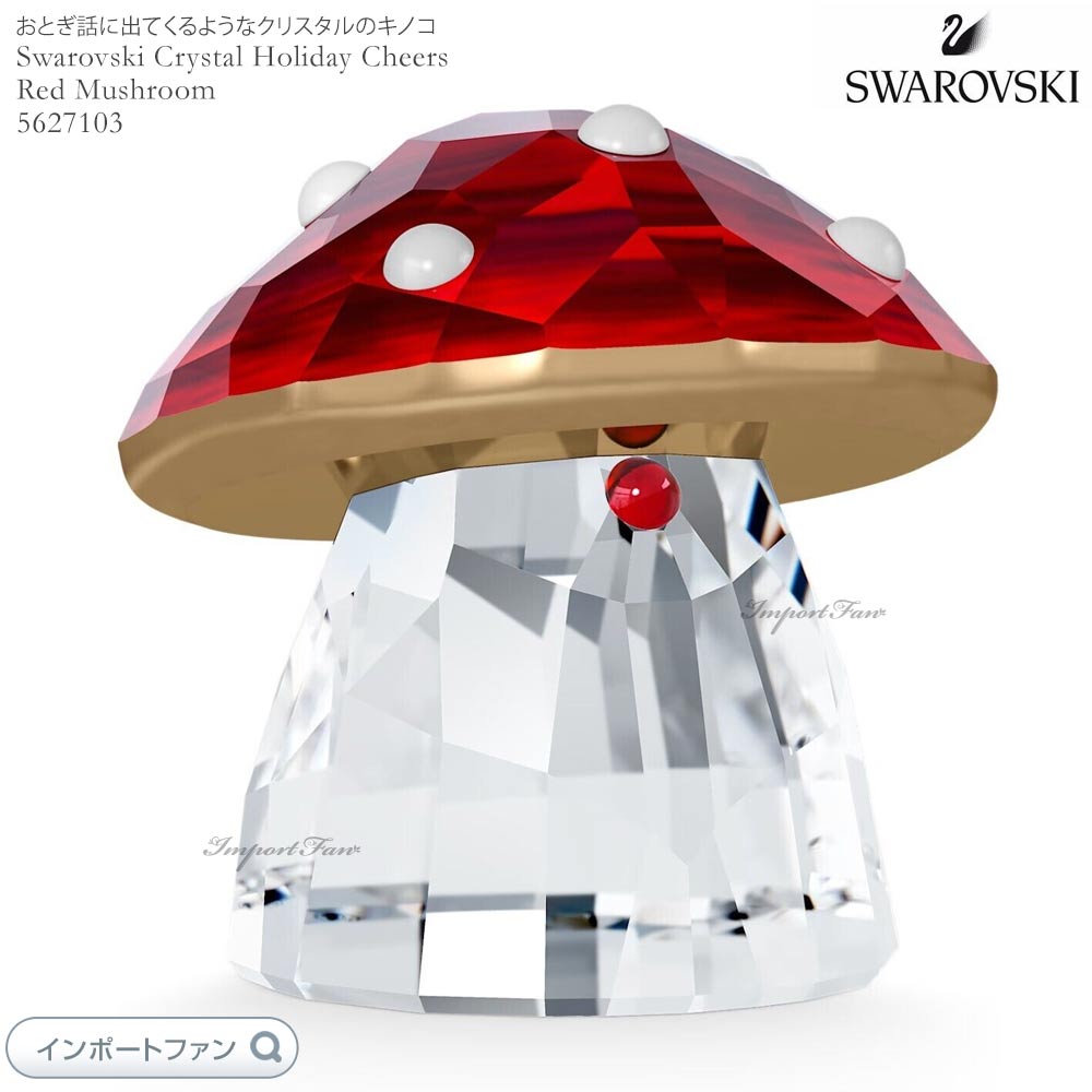 楽天市場】スワロフスキー ホリデー マジック 雄ジカ 鹿 クリスマス