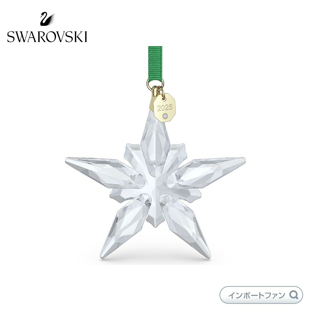 楽天市場】スワロフスキー SWAROVSKI オーナメント 2023年限定
