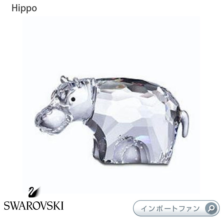楽天市場】スワロフスキー カバの親子 5135920 Swarovski 置物 ギフト