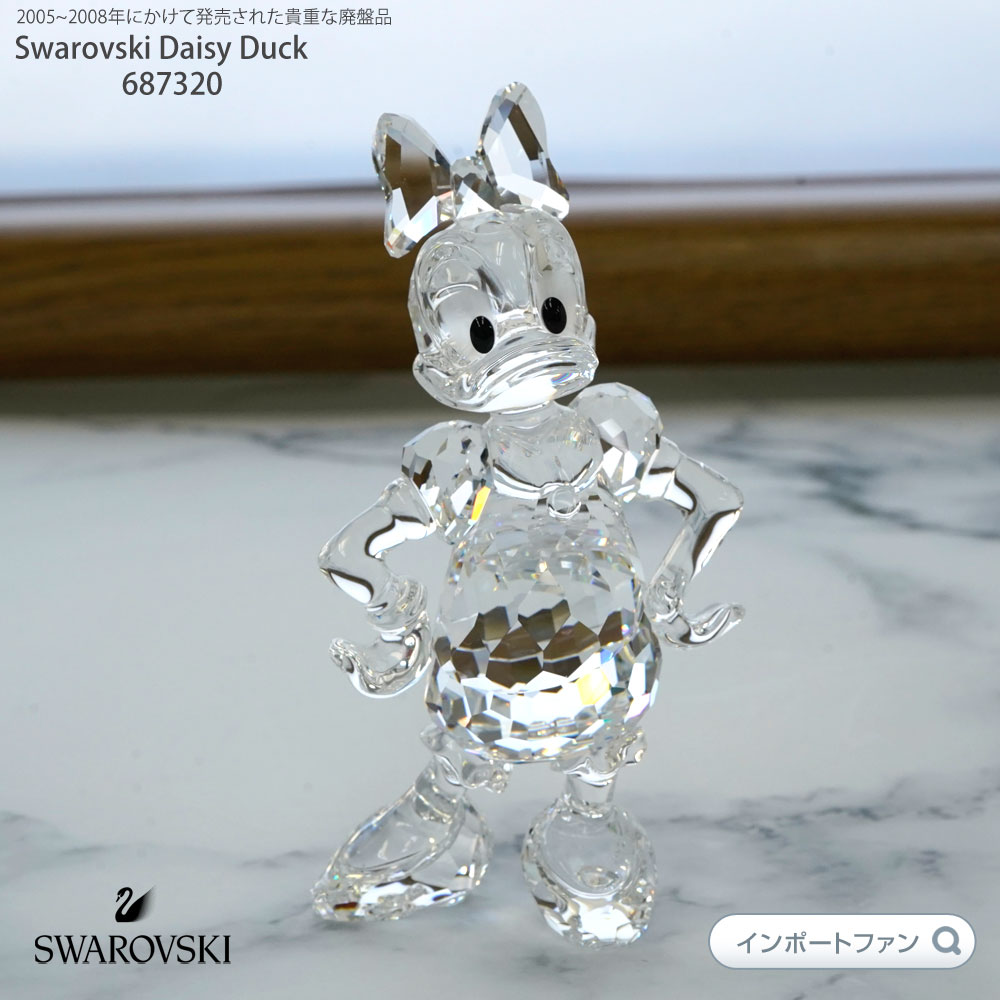 TDL スティッチ　スワロフスキー　チャーム　クリスタル 2025年最新】スティッチ クリスタルの人気アイテム - メルカリ