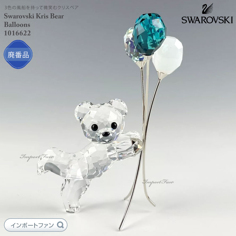 【匿名配送】スワロフスキー ハッピーダック スイートハート 楽天市場】スワロフスキー Swarovski ハッピーダック スイート
