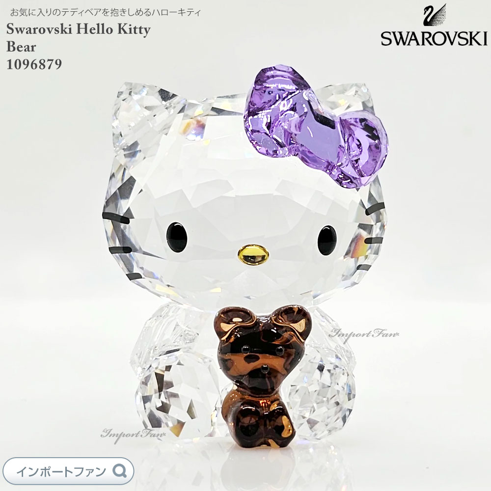 楽天市場】スワロフスキー SWAROVSKI マイメロディ レッドハート