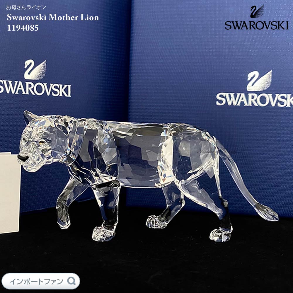 スワロフスキー　羊ペア　Pioneer スワロフスキー 羊ペア Pioneer SWAROVSKI スワロフスキー
