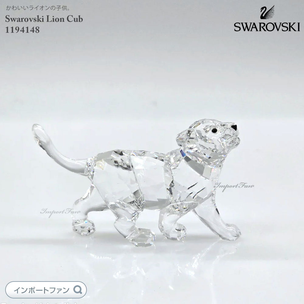 【貴重品・特価】スワロフスキー　ディノサウルス　Swarovski 美品/スワロフスキー SWAROVSKI 恐竜 ディノ ダイナソー 268204